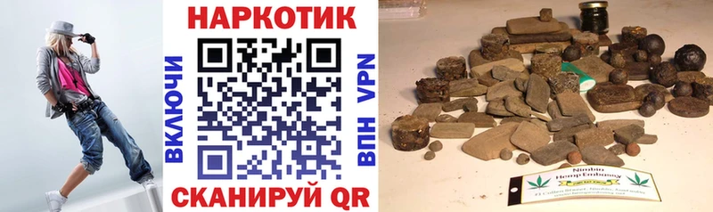 Как найти наркотики Углич Псилоцибиновые грибы  A-PVP  МЕФ  Конопля  БУТИРАТ  ГАШ  НБОМе  COCAIN 