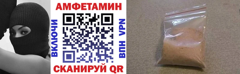 АМФЕТАМИН Premium  Углич 