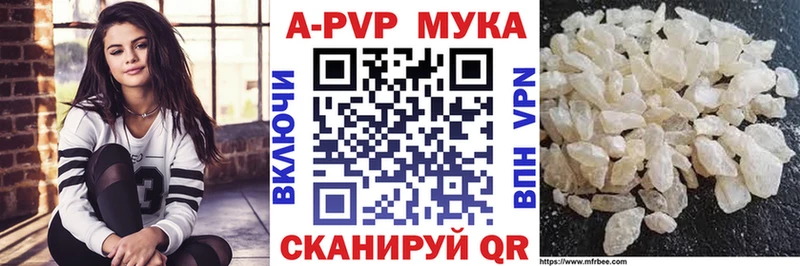 мега ССЫЛКА  что такое наркотик  Углич  APVP СК 