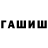 Метамфетамин мет Lanto Walkerano
