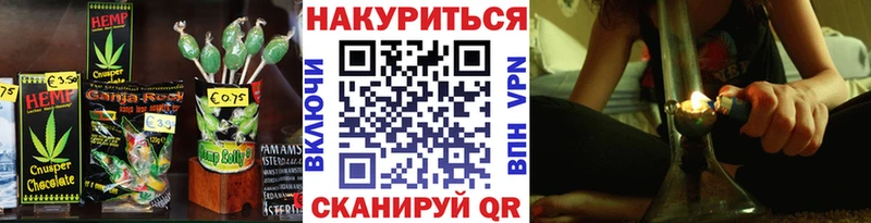Еда ТГК марихуана  купить   Углич 