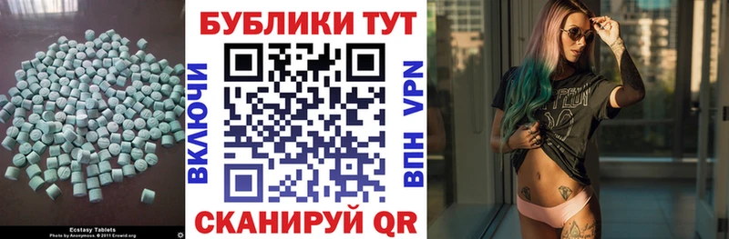 ЭКСТАЗИ бентли  Углич 