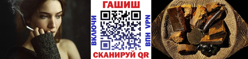 наркошоп  shop как зайти  ГАШ гашик  Углич 