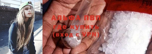 apvp Нефтекумск