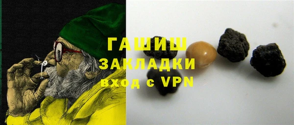 ГАЛЛЮЦИНОГЕННЫЕ ГРИБЫ Нефтегорск