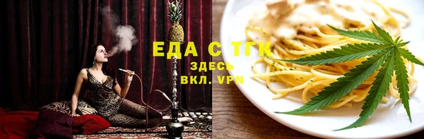 ГАЛЛЮЦИНОГЕННЫЕ ГРИБЫ Нефтегорск