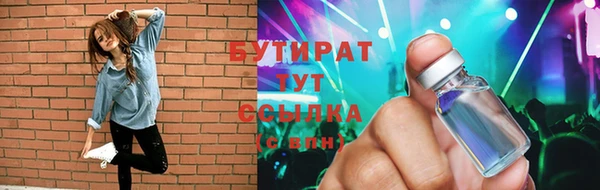 apvp Нефтекумск
