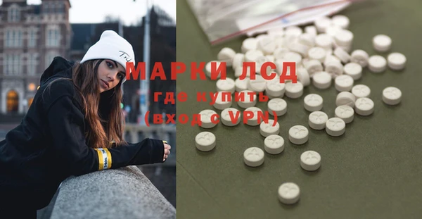 ГАЛЛЮЦИНОГЕННЫЕ ГРИБЫ Нефтегорск