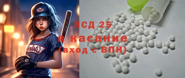 ГАЛЛЮЦИНОГЕННЫЕ ГРИБЫ Нефтегорск