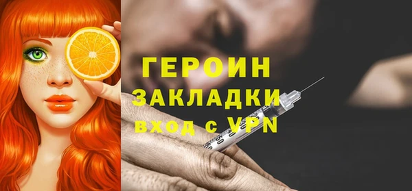 бошки Нея