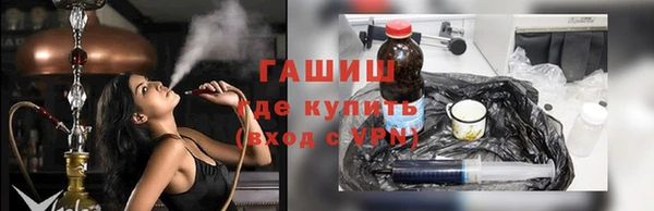 ГАЛЛЮЦИНОГЕННЫЕ ГРИБЫ Нефтегорск