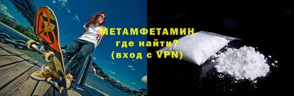 бошки Нея