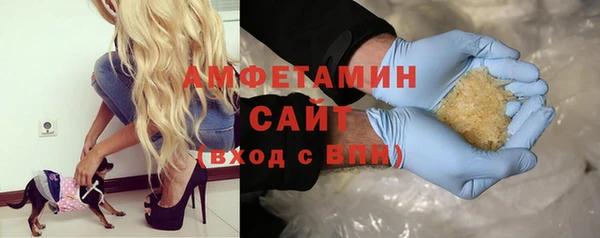 ГАЛЛЮЦИНОГЕННЫЕ ГРИБЫ Нефтегорск