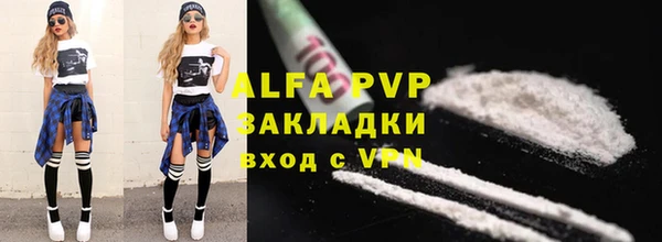 ГАЛЛЮЦИНОГЕННЫЕ ГРИБЫ Нефтегорск