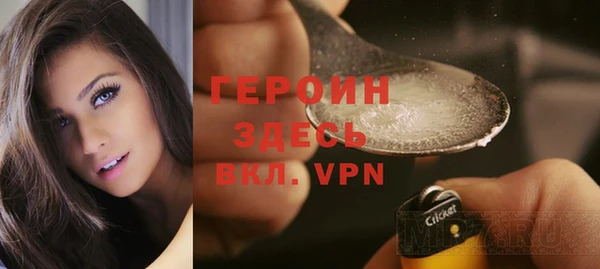 ГАЛЛЮЦИНОГЕННЫЕ ГРИБЫ Нефтегорск