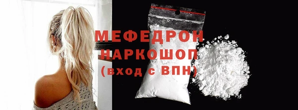 бошки Нея