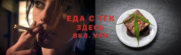 ГАЛЛЮЦИНОГЕННЫЕ ГРИБЫ Нефтегорск