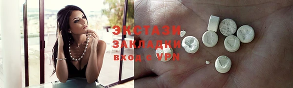 ГАЛЛЮЦИНОГЕННЫЕ ГРИБЫ Нефтегорск