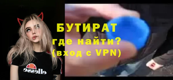 ГАЛЛЮЦИНОГЕННЫЕ ГРИБЫ Нефтегорск