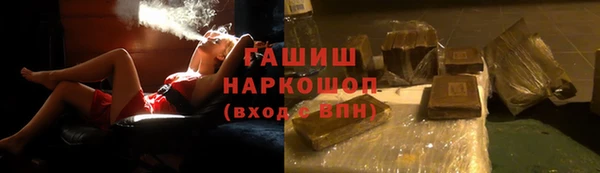 apvp Нефтекумск