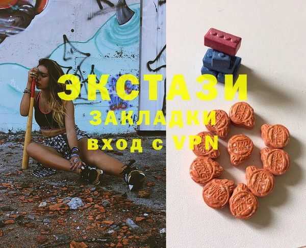 бошки Нея