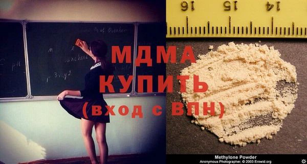 ГАЛЛЮЦИНОГЕННЫЕ ГРИБЫ Нефтегорск