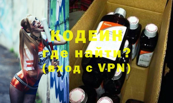 бошки Нея