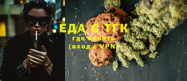 ГАЛЛЮЦИНОГЕННЫЕ ГРИБЫ Нефтегорск