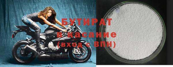 apvp Нефтекумск