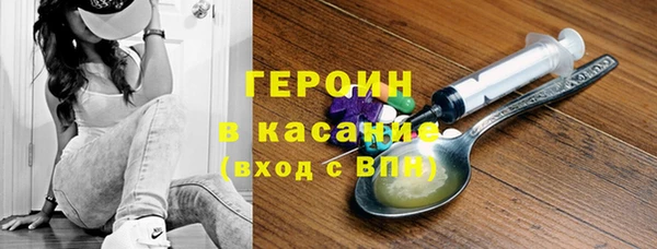 ГАЛЛЮЦИНОГЕННЫЕ ГРИБЫ Нефтегорск