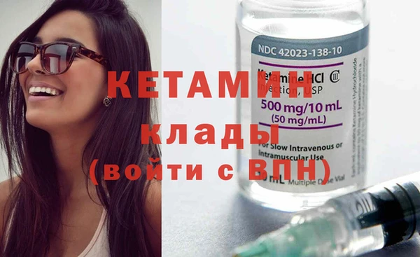 MESCALINE Бабаево