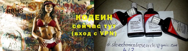 бошки Нея