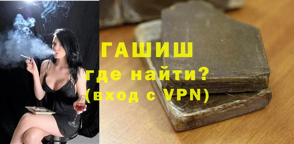 бошки Нея