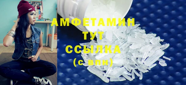 ГАЛЛЮЦИНОГЕННЫЕ ГРИБЫ Нефтегорск