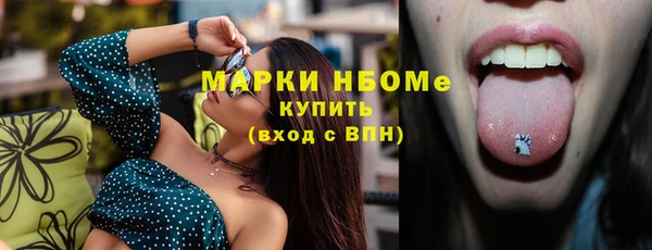 ГАЛЛЮЦИНОГЕННЫЕ ГРИБЫ Нефтегорск