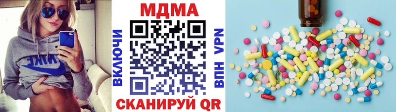 мега ссылки  Углич  MDMA Molly 