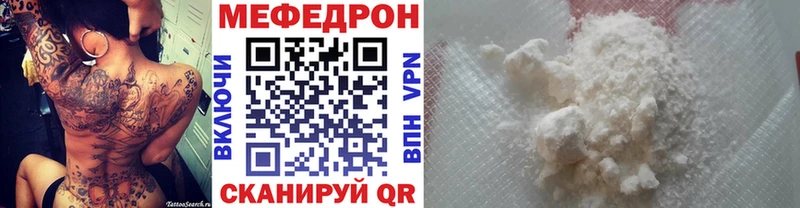 МЕФ мука  MEGA рабочий сайт  Углич  купить наркотик 