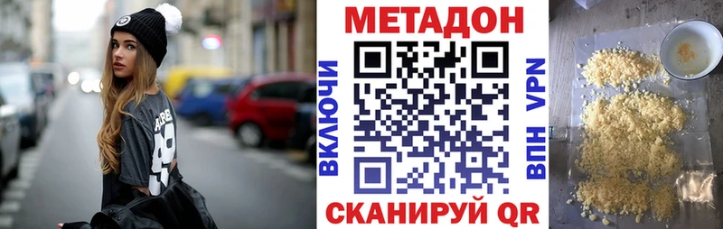 купить  цена  Углич  МЕТАДОН белоснежный 