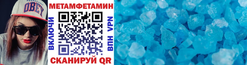 Первитин кристалл Углич