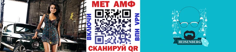 omg   Углич  Метамфетамин витя 