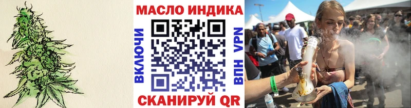hydra как войти  Углич  Дистиллят ТГК THC oil  продажа наркотиков 